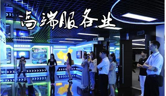 高端服務業視角下的教育咨詢服務 趨勢、挑戰與未來發展路徑